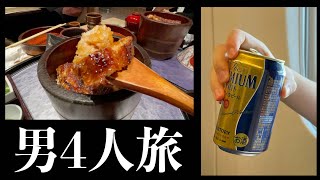 【CL愛知】一般男性4人がポケカの大会出るついでに旅行を満喫しているだけの動画