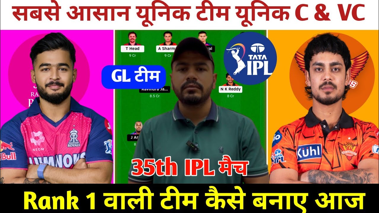 RR vs SRH Today Match Prediction ! Rajasthan Royals vs Sunrisers Hyderabad Dream11 Team ! IPL
