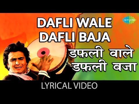 Dafli Wale Dafli Baja with Lyrics (Lyrical) — watch video