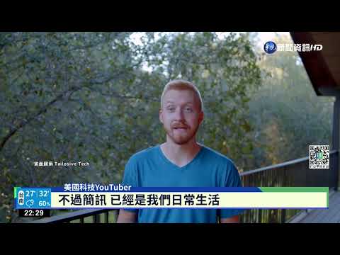 馬斯克合作美電信龍頭 星鏈簡訊2023上線!