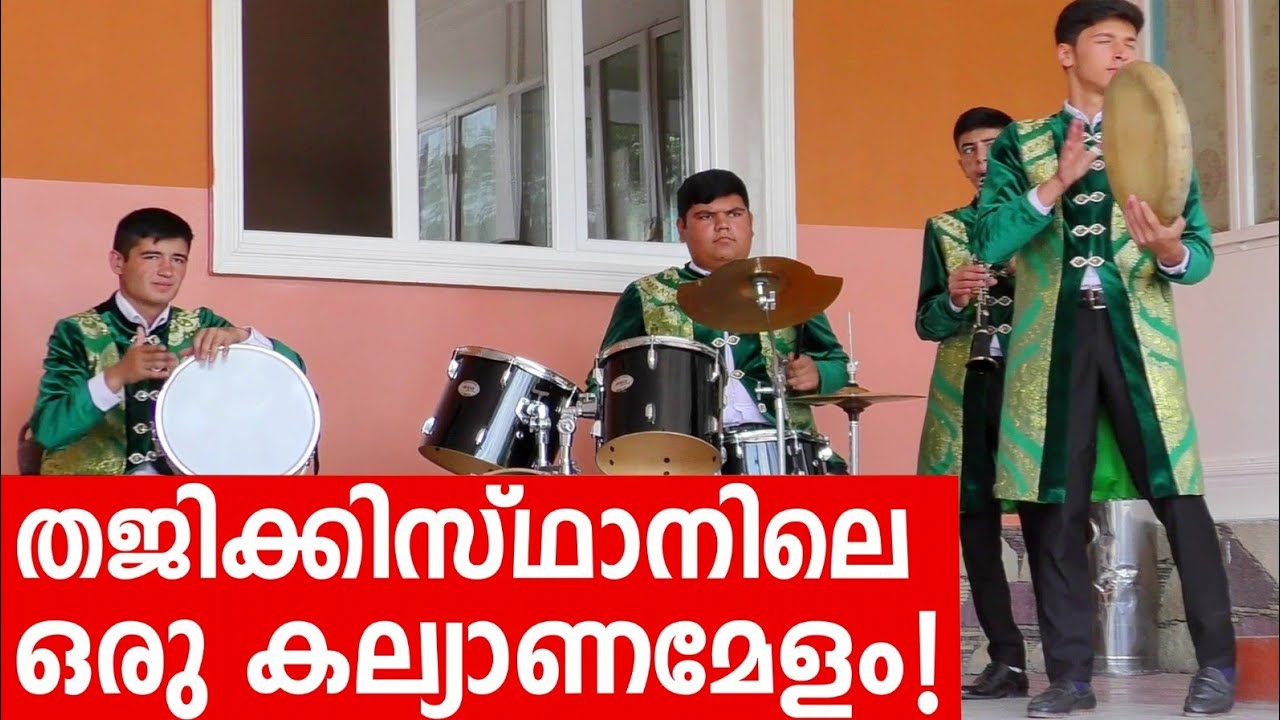 Sancharam | Tajikistan 06 | Santhosh George Kulangara | Safari TV