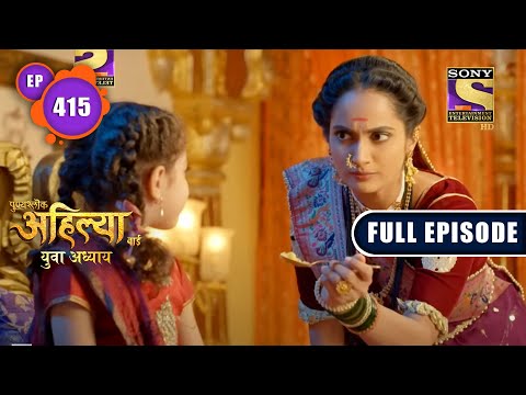 The Mighty Punishment | Punyashlok Ahilya Bai | Ep 415 | Full Episode | 5 Aug 2022