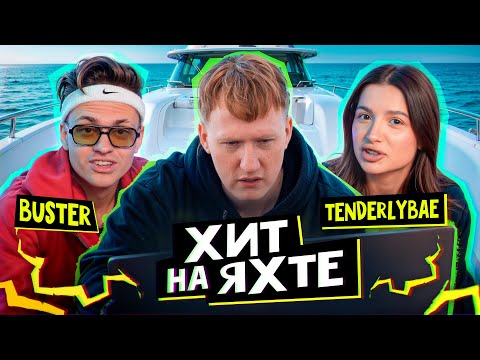Miniatura de ненавижу (hate)