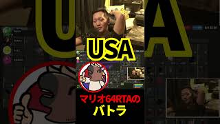 【老人会RUST】マリオ64RTAのバトラ
