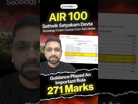 AIR 100 Sociology topper testimonial