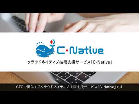 Apresentando o “Serviço de suporte SRE C-Native”