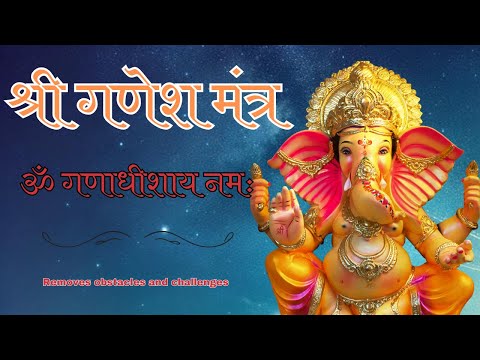 Om Ganadhishaya Namah YouTube video thumbnail