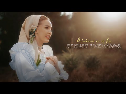 Amalia Tomoiaga - Inimioară ce să fac (Videoclip Oficial)