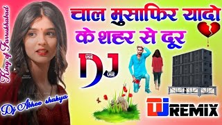 Download lagu Chal Musafir Chal Dj सदाबहार गाने || Evergreen Dj Lovely Song Remix Song Old Is Gold Dj Abhee Shakya mp3