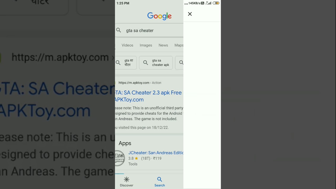 how to download gta sa cheater app free 😊 pleas 500 like pleas 🤤😣😩