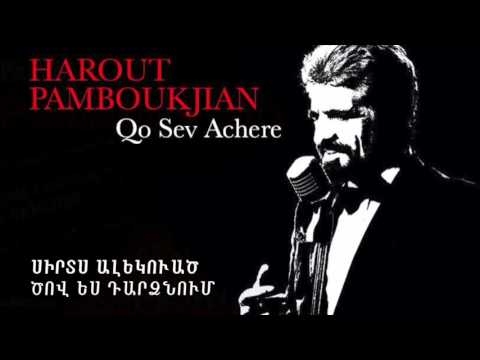 Harout Pamboukjian - Qo Sev Achere