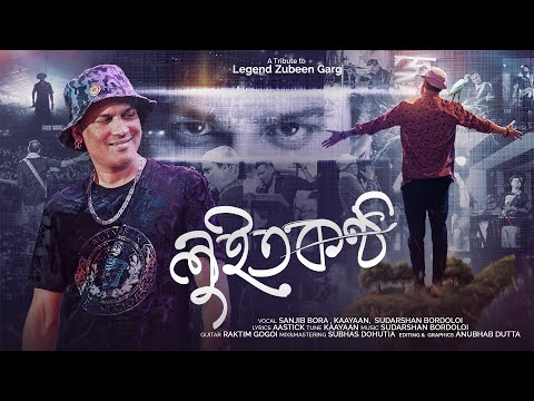 SANJIB BORA MUSICAL and KAAYAAN MUSICAL 