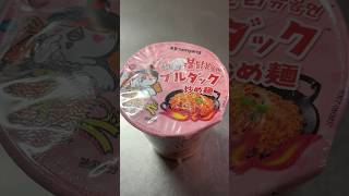 最後にブルダック炒め麺が食べたい！