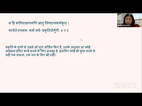 Bhakti Shastri Hindi 3 PM - PKD Room- July 15th ,2022 (3.1-3.9)