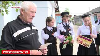 Участники военно-патриотического клуба «Нохчо» посещают семьи ветеранов войны