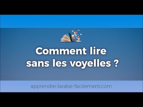 Comment lire SANS les voyelles ? | Apprendre l'arabe Facilement