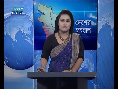 বেলা ১১ টার সংবাদ, ১৫ জানুয়ারি ২০১৯