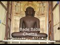 Kundalpur Bade Baba Chalisa Adinath Bhagwaan