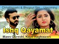 Ishq Qayamat Chhattisgarhi Bhojpuri Film Mann Qureshi Kajal Raghwani काजल राघवान