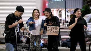 19.10.09 Busking_05 [Cover] &quot;100万回の「I love you」&quot;