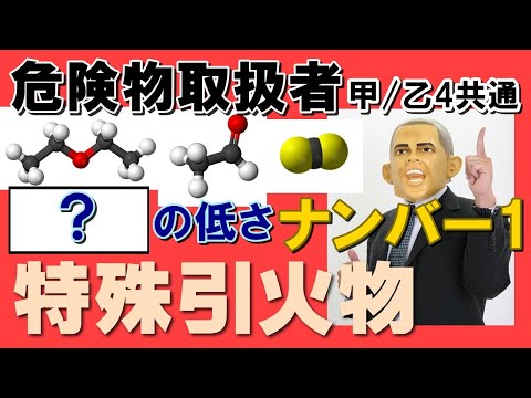 二硫化炭素 (職業病) - 定義