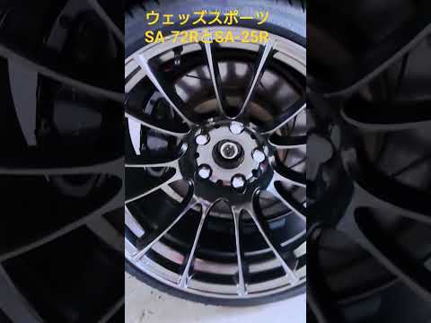 ウェッズスポーツ SA-72R SA-25R 9.5J+12 引っ張りタイヤ (Weds Sport SA-72R SA-25R 9.5J+12 Stretched Tire)
