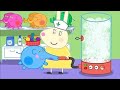 We Love Peppa Pig The Doll Hospital 22