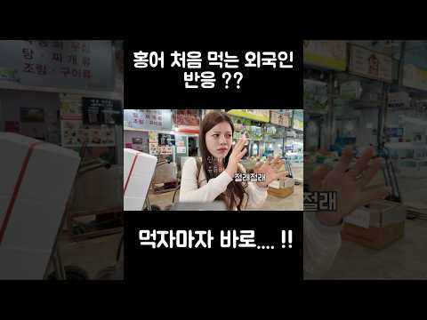 목포 시장에서 눈물 계속 나다