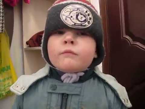 Сын пришел с улицы