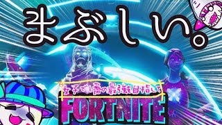 【🔴生放送 修行1５日目】令和初放送　新スキンと新ツルハシ使うよ！  女子で１番の最強を目指して。おこわのフォートナイト【PS4】