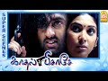 நன்றிய மறக்குறவன் மனுஷனா டா Kadhal Pisase Full Movie