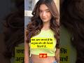 Anushka Sen Networth 2023 Shorts Anushkasen Filmiihub