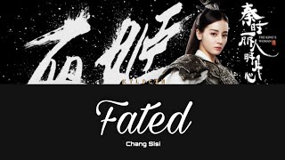Download lagu [Legendado/PIN/CHI] The King's Woman | Chang Sisi (常思思) - Fated (註定) Ending song OST mp3
