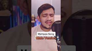 mallippo song male version #mallipoo #vtk