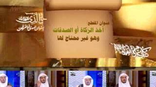 صورة الزكاة