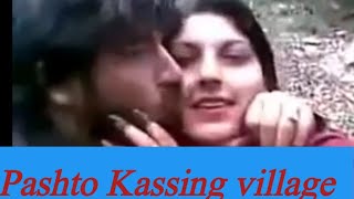 Pashto new local video 2022 kassing romantic video village kassing Family dance viral Mp4 3GP & Mp3