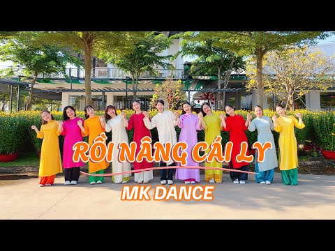 RỒI NÂNG CÁI LY - Nal | Nhảy đón xuân | Dc: MK | MK Dance