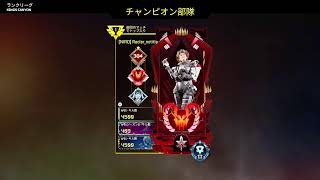 自分のせい　apexソロランク16