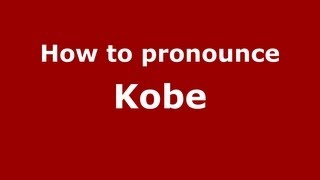 How to pronounce Kobe
