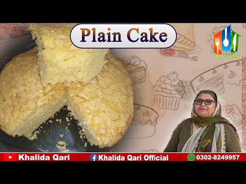 Plain Cake | Evening Time | Recipe by Khalida Qari | KQ2023