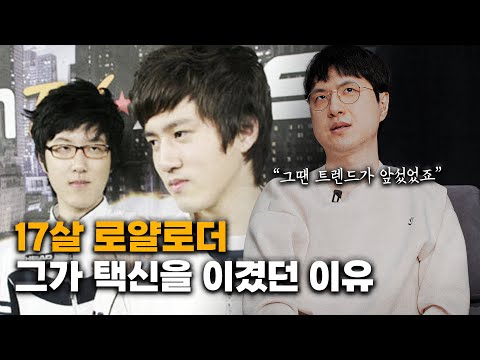 Miracle GomTV MSL Victory: How Did He Defeat Kim Taek-yong? _ KT Rolster Newcomer Part 2