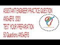 ASSISTANT ENGINEER PRACTICE QUESTION PAPER 2021 CHECK YOUR Answers 50 AE MCQ Questions