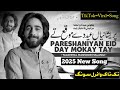 Pershanian Eid Day Mokay Tay Zindgi De Safar Taweel New Official Song Tajammal Mansoor Malangi