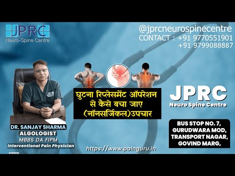 Doctor explanation about knee pain treatment by JPRC Neuro Spine Centre