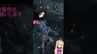 【DBD】28キラーで残８全滅✨全台残し達成(⋈◍＞◡＜◍)。✧♡ #shorts  #dbd #deadbydaylight