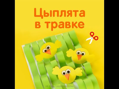 👍😁😃😅🐥🐔🐣🌺🌻⭐🌞ЦЫПЛЯТА В ТРАВКЕ👍😁😃😅🐥🐔🐣🌺🌻⭐🌞