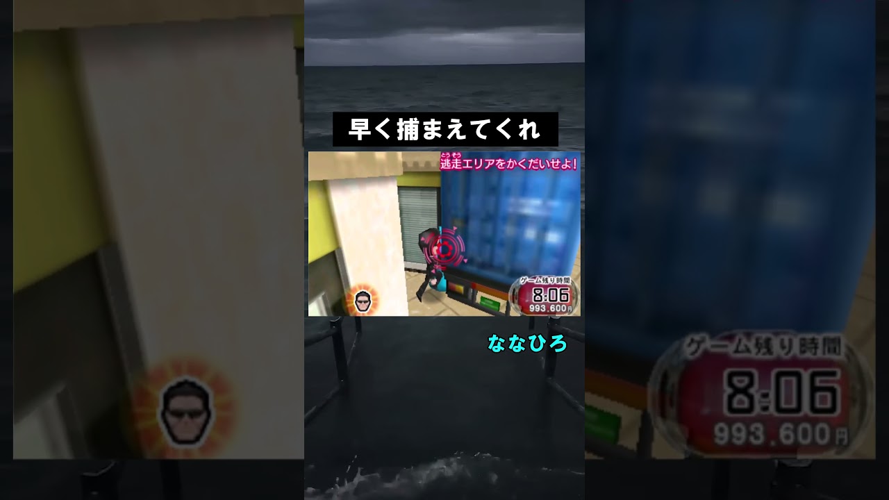 やらせが酷い逃走中