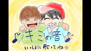 Download lagu 『ほんとうは泣きたかった大山くん』テーマソング　♪キミの音♪ mp3