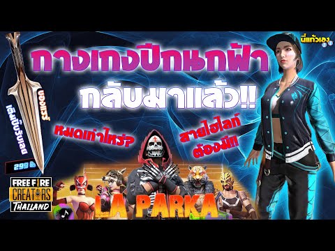 ฟีฟายผู้หญิง