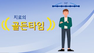 우리가 몰랐던 이야기, 조기정신증 (Full) 